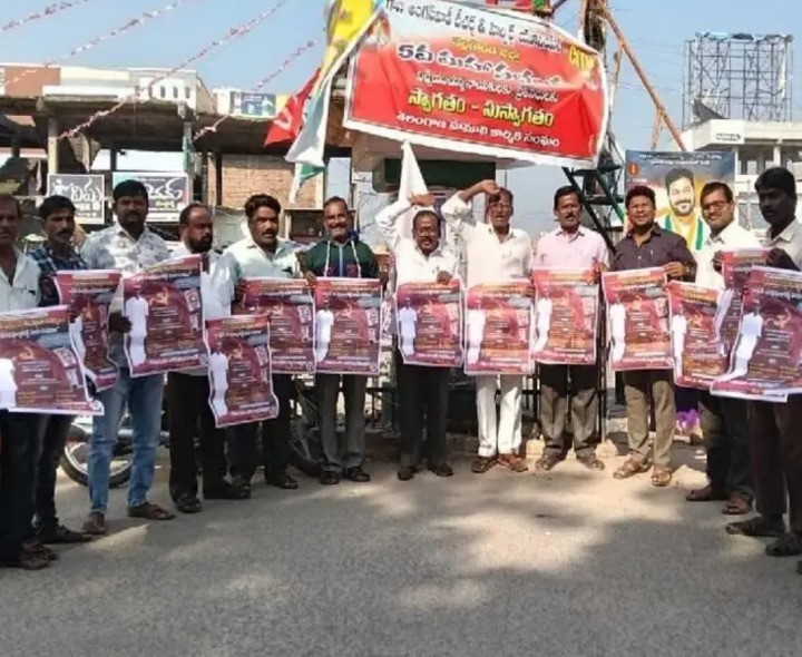 సీపీ రెడ్డి పుస్తకావిష్కరణ సభ పోస్టర్ విడుదల