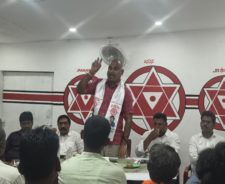 ‘జనసేన పార్టీ బలోపేతానికి కృషి చేయాలి’