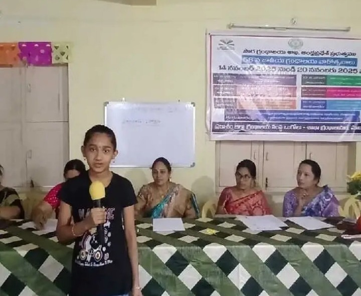 ఘనంగా 58వ జాతీయ గ్రంథాలయ వారోత్సవాలు