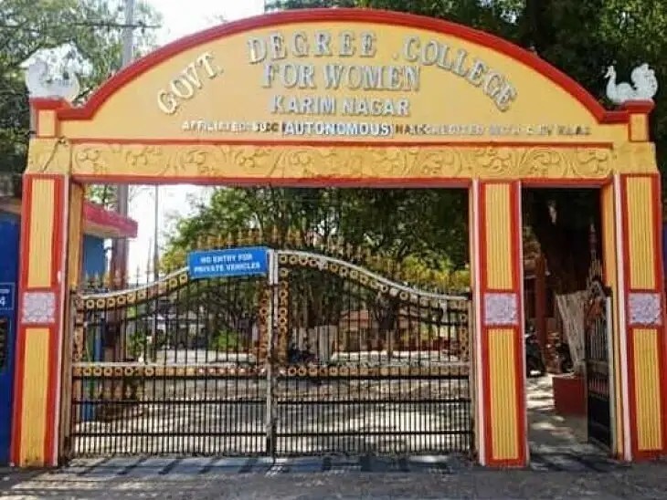 స్పాట్ అడ్మిషన్లకు నేడు చివరి తేదీ