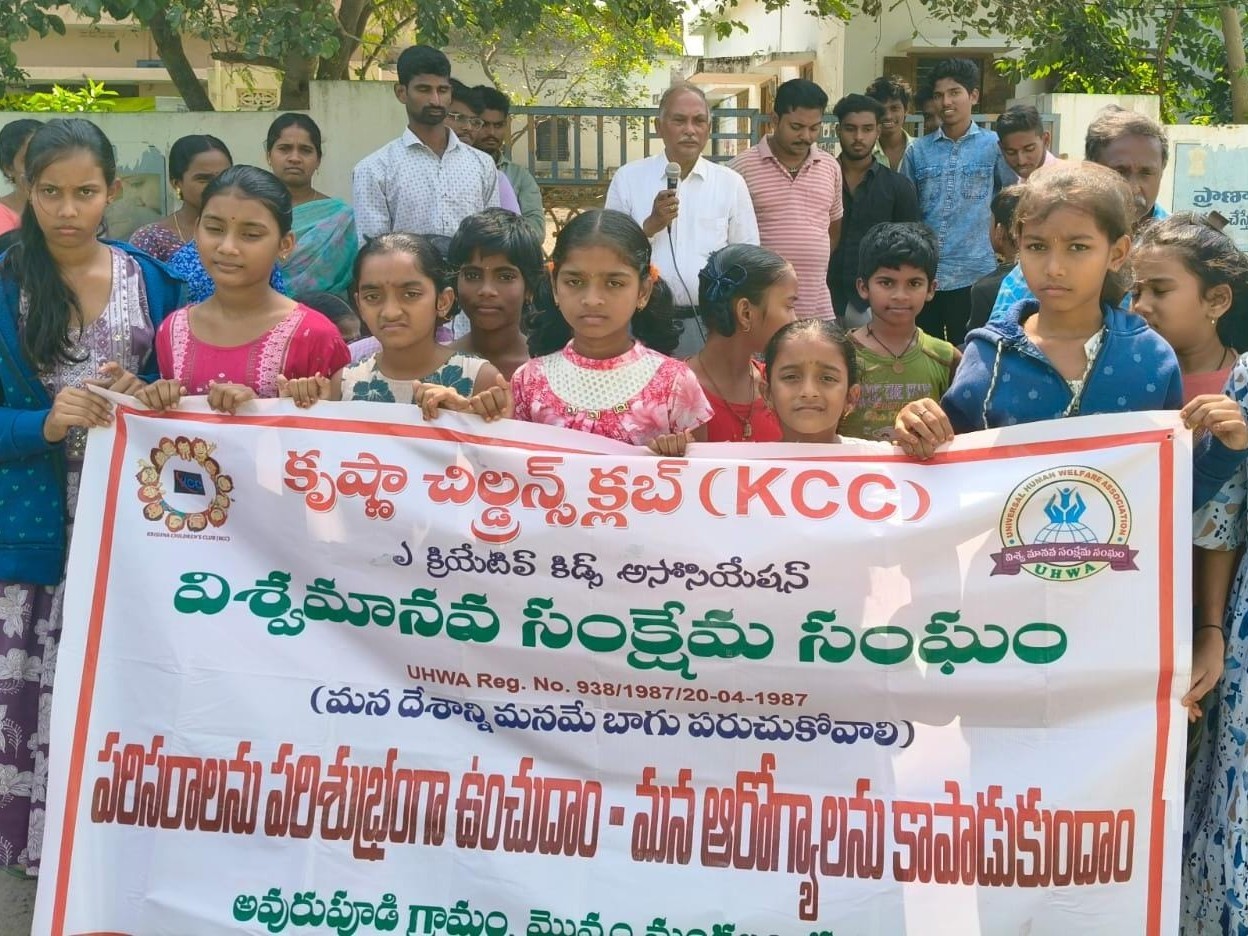 విజయవంతంగా స్వచ్ఛభారత్ కార్యక్రమం