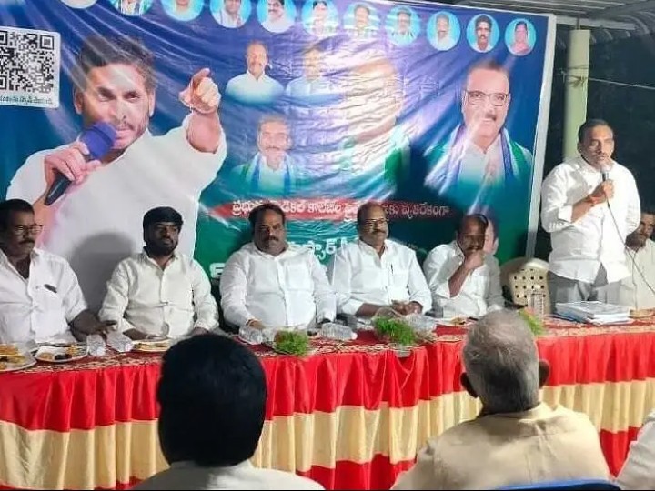 ‘మెడికల్ కాలేజీలను ప్రైవేటీకరించడం అన్యాయం’