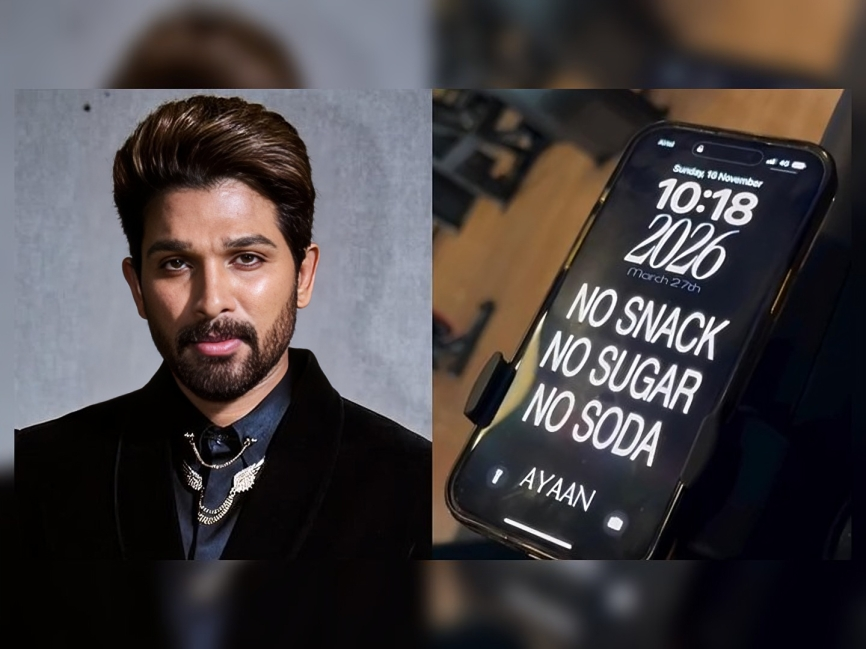 బన్నీ వాల్‌పేపర్‌ వైరల్.. ఆ డేట్ ఏంటి?