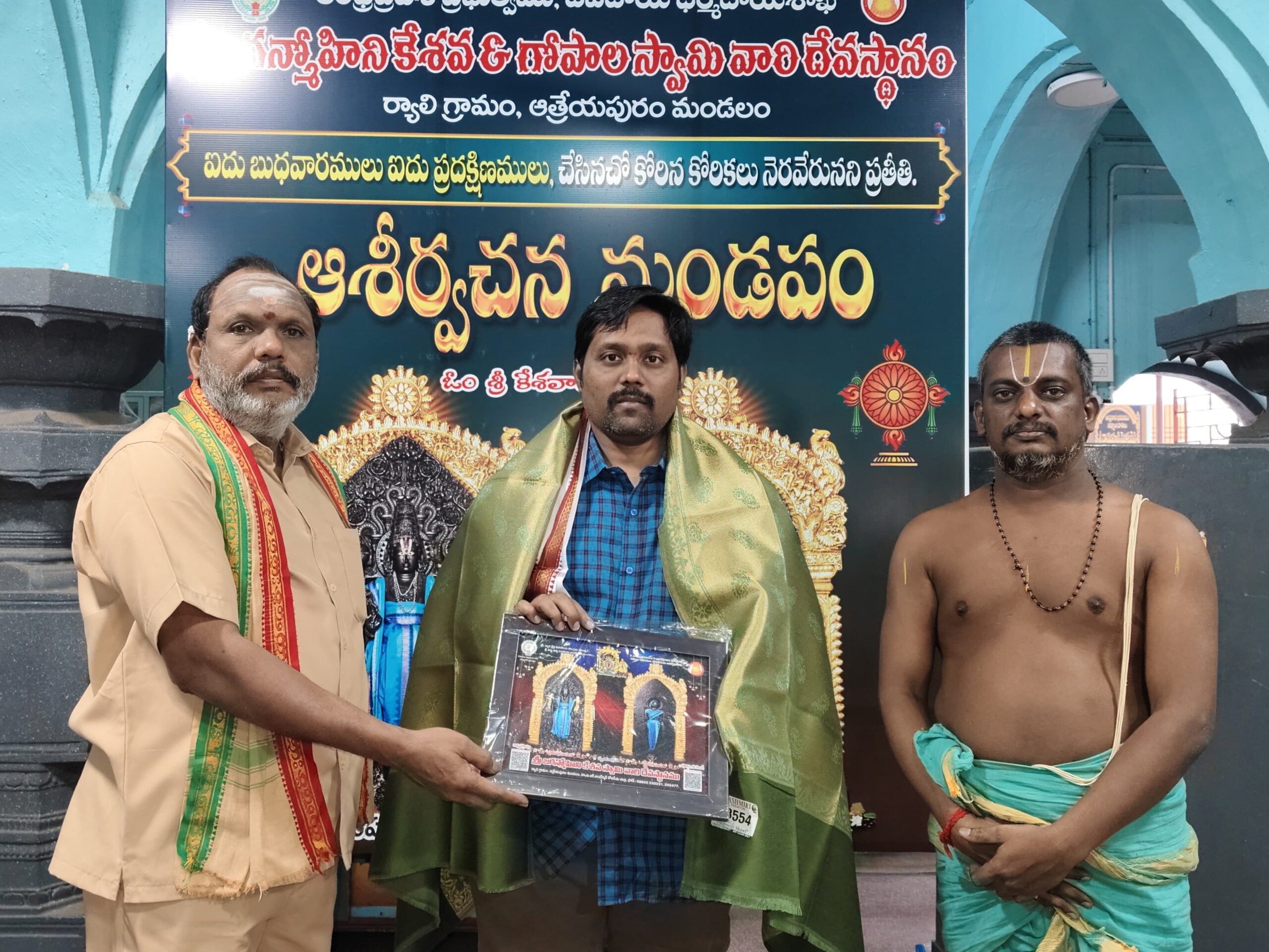 జగన్మోహిని ఆలయానికి లక్ష రూపాయలు విరాళం