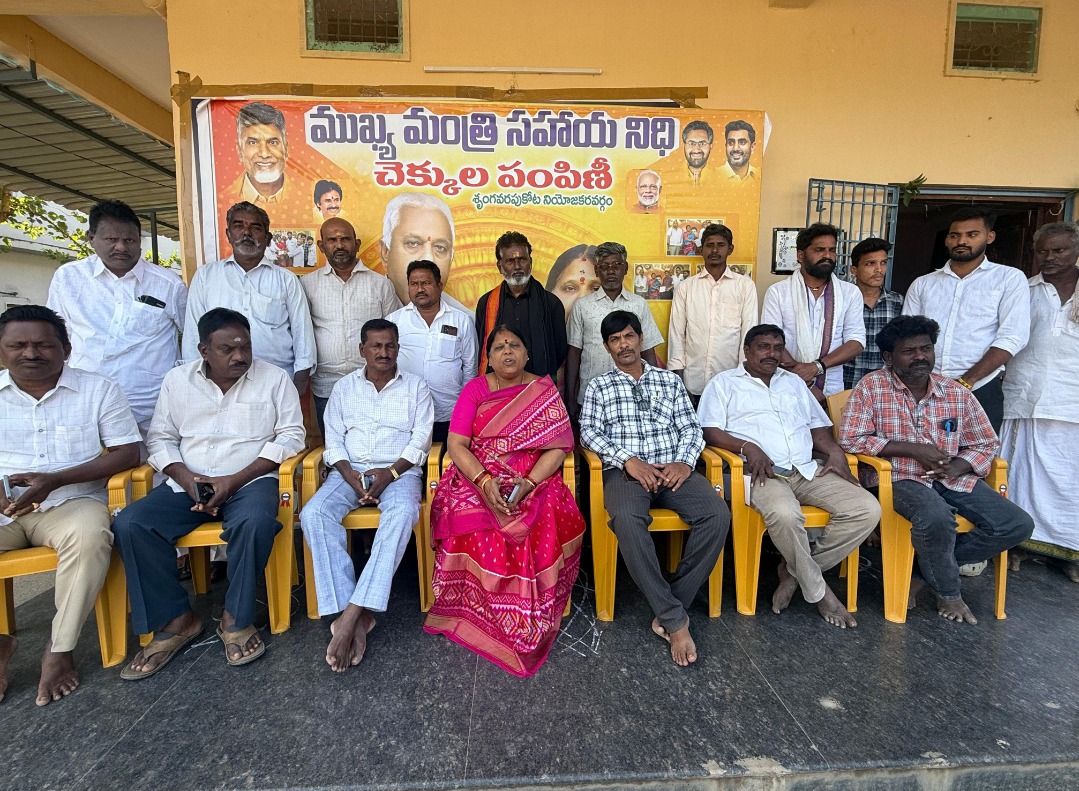 ‘రాష్ట్రాన్ని పెట్టుబడుల హబ్‌గా మార్చేందుకు CM కృషి’