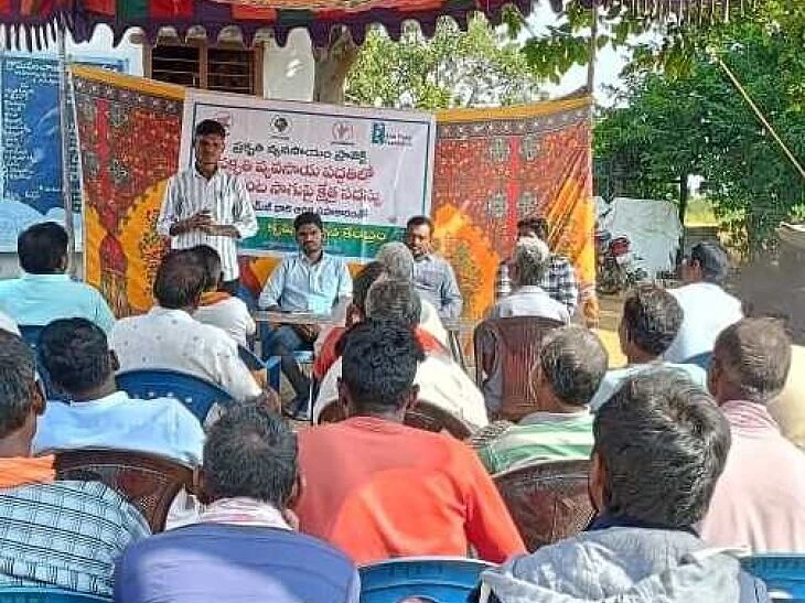 ప్రకృతి వ్యవసాయ పద్ధతులపై క్షేత్ర సదస్సు