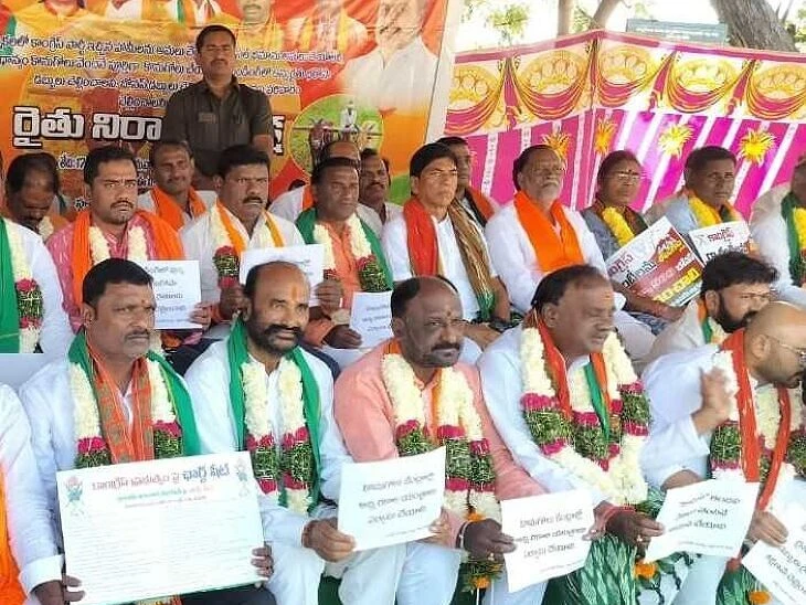 బీజేపీ ఆధ్వర్యంలో నిరాహార దీక్ష