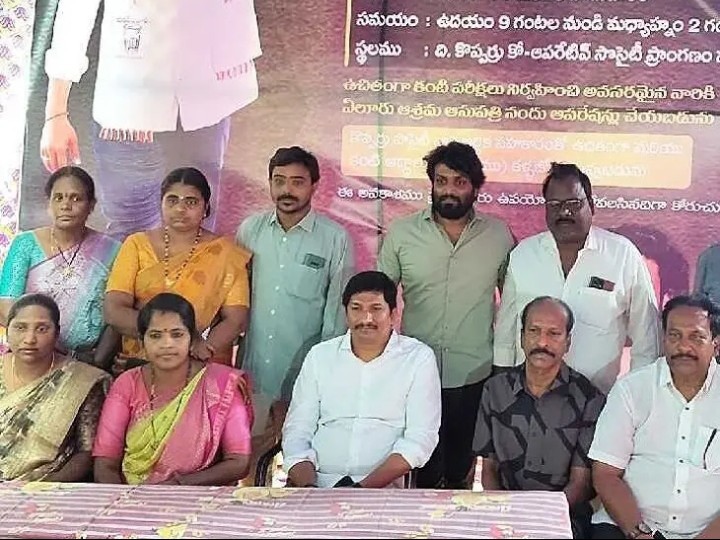 నరసాపురంలో ఉచిత కంటి వైద్య శిబిరం