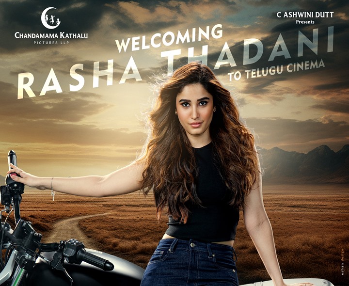 ఘట్టమనేని వారసుడి ఎంట్రీ.. హీరోయిన్ ఎవరంటే?