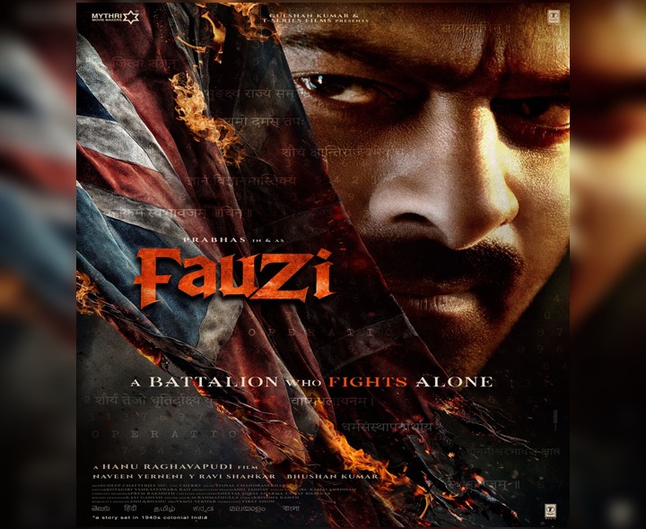 ప్రభాస్ అభిమానులకు GOOD NEWS