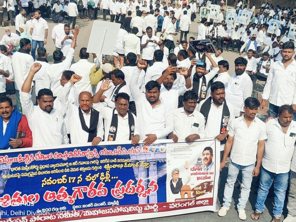 ఆత్మ గౌరవ మహాధర్నలో పాల్గొన్న జిల్లా MSP నేతలు