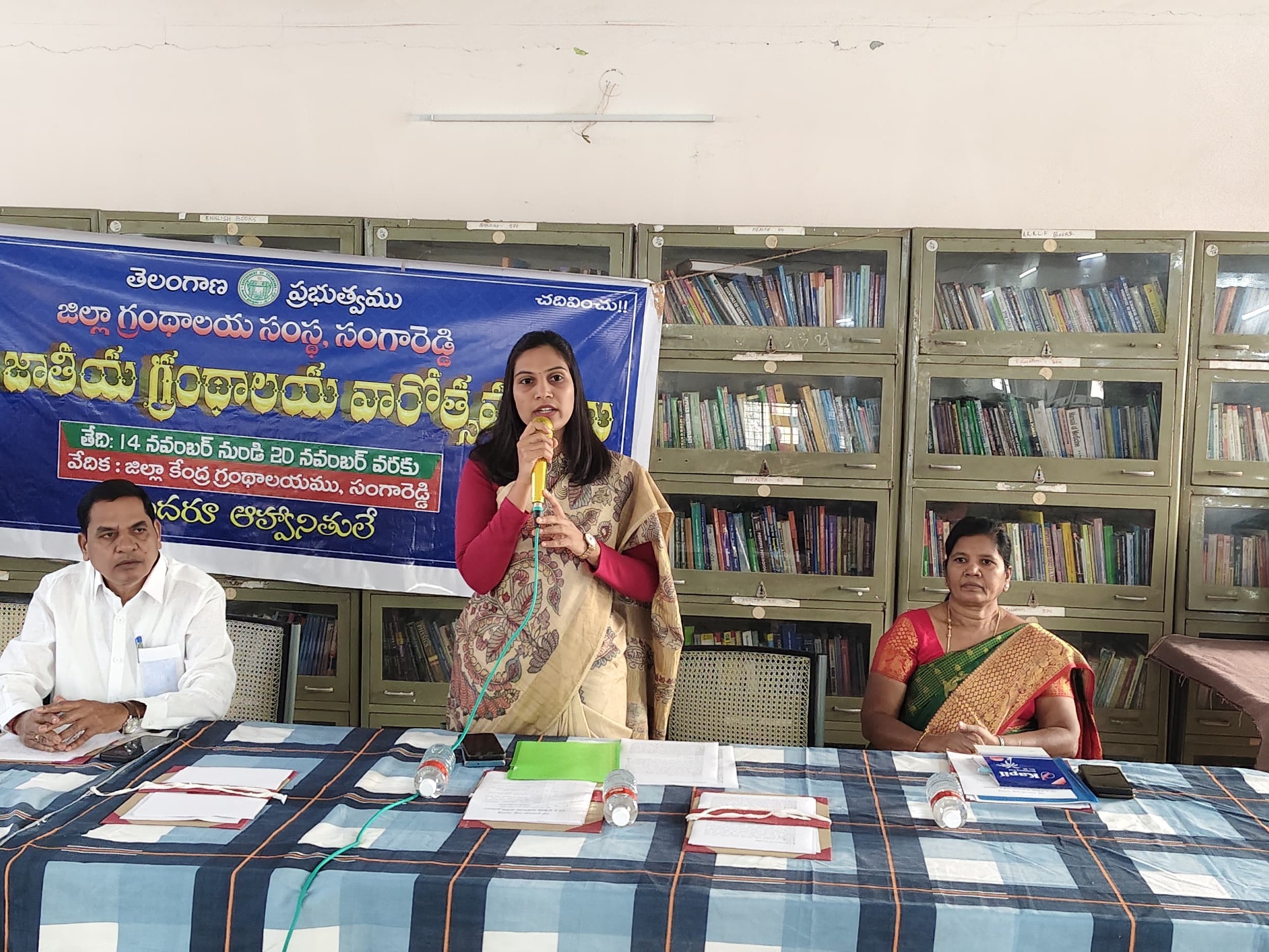 ‘గ్రంథాలయాల్లో డిజిటల్ సేవలు’