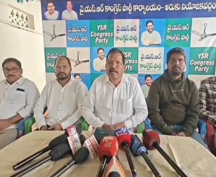 ఓర్వలేక దాడులు చేయడం దుర్మార్గం: అరకు ఎమ్మెల్యే
