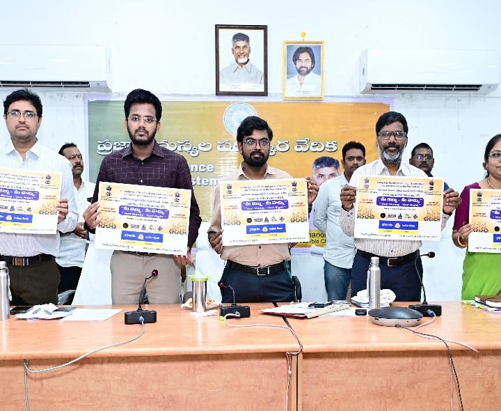 ‘మీ డబ్బు-మీ హక్కు’ పోస్టర్ ఆవిష్కరణ