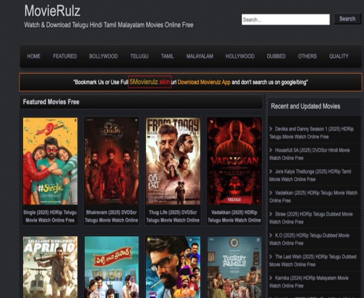 ఐబొమ్మ బ్యాన్.. మరి ‘MovieRulz’ ఎప్పుడు?