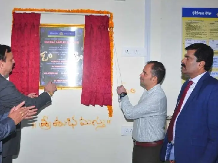 ఇండియా బ్యాంక్ నూతన శాఖను ప్రారంభించిన కలెక్టర్