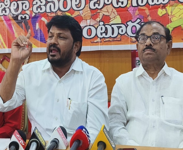 గుంటూరు కొత్తపేటలో సీపీఐ జిల్లా జనరల్ బాడీ సమావేశం