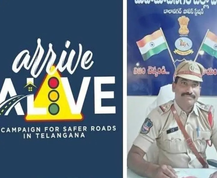 ఇవాళ రోడ్డు భద్రతపై అవగాహన సదస్సు: ఎస్సై