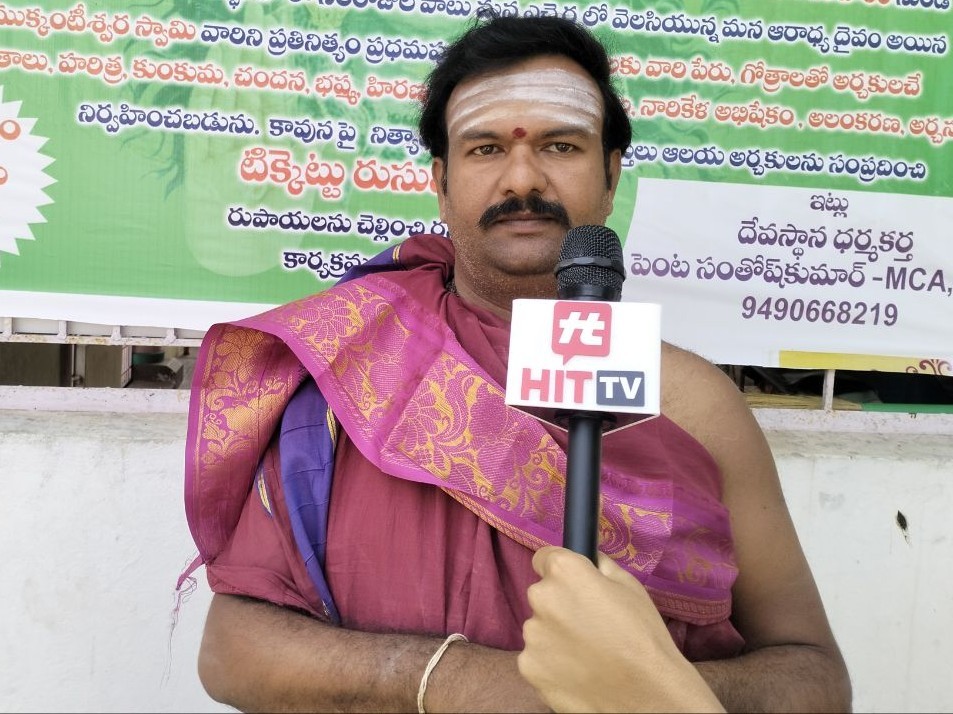 ‘శ్రీ గిరిజా ముక్కంటేశ్వరాలయంలో నేడు రుద్రాభిషేకం’