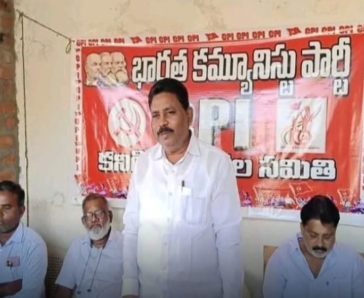 కనిగిరిలో ఇవాళ ధర్నా: సీపీఐ