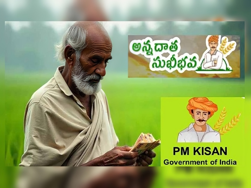 రేపే ఖాతాల్లోకి రూ.7,000