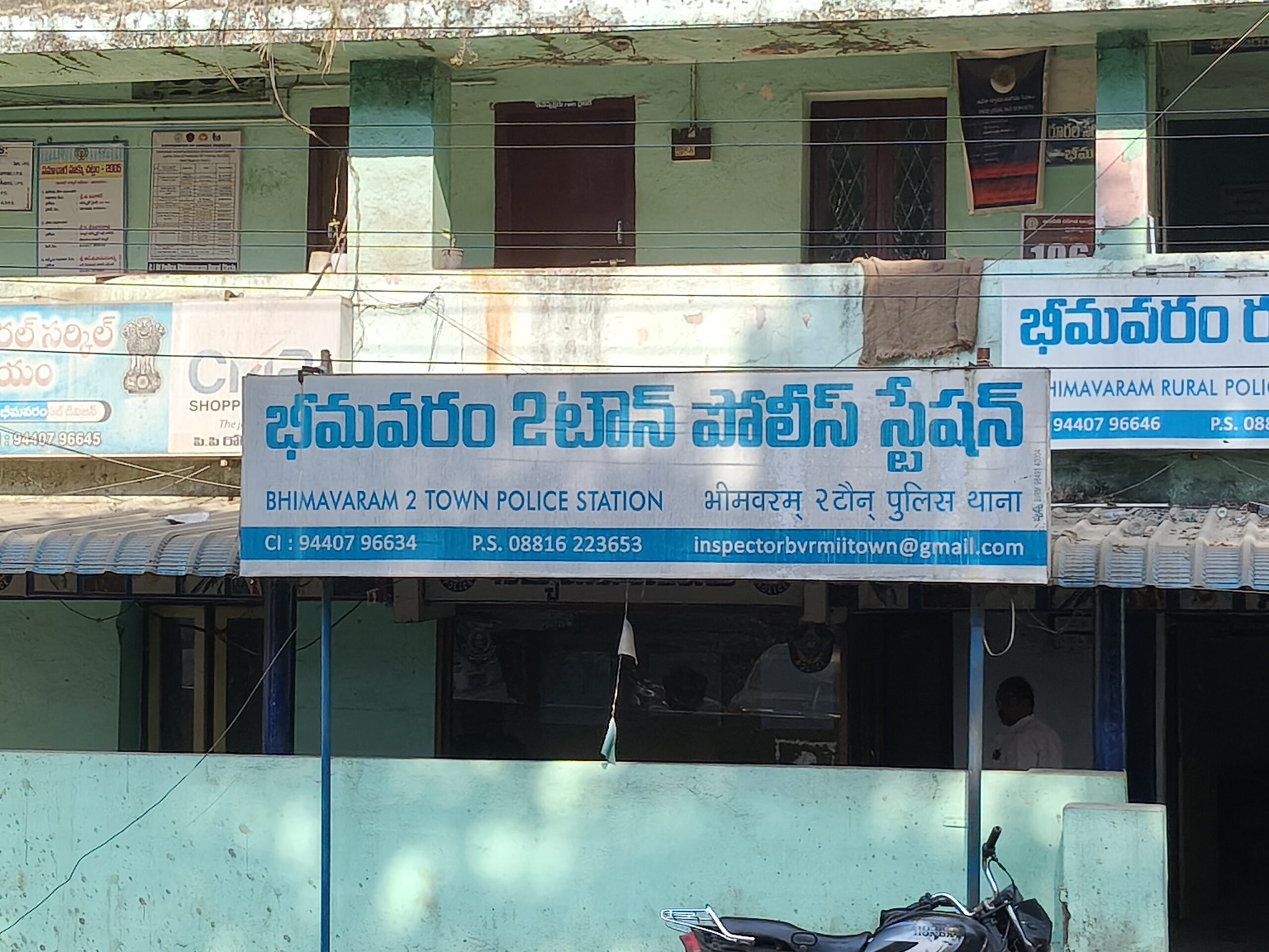 రిటైర్డ్ ఉద్యోగి దగ్గర నుంచి 78 లక్షలు స్వాహా