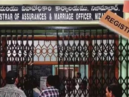 రిజిస్ట్రేషన్ల శాఖలో అక్రమాల పర్వం!