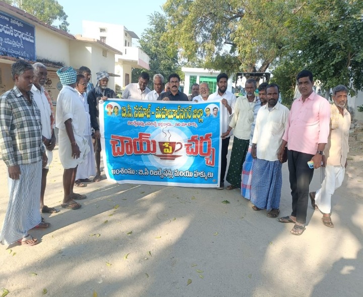 ‘ఓటు చైతన్యంతో రాజ్యాధికారం సాధించుకుందాం’