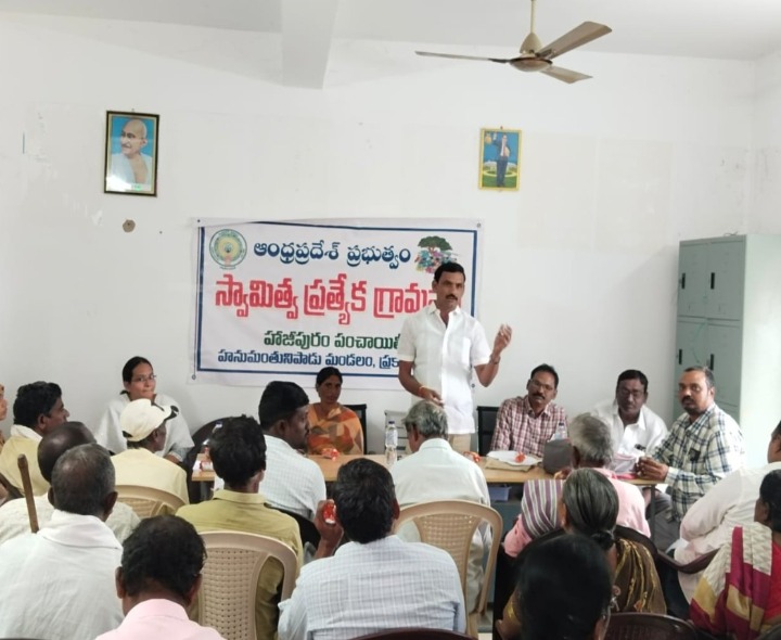 ‘స్వామిత్వ సర్వేను పారదర్శకంగా చేపట్టాలి’