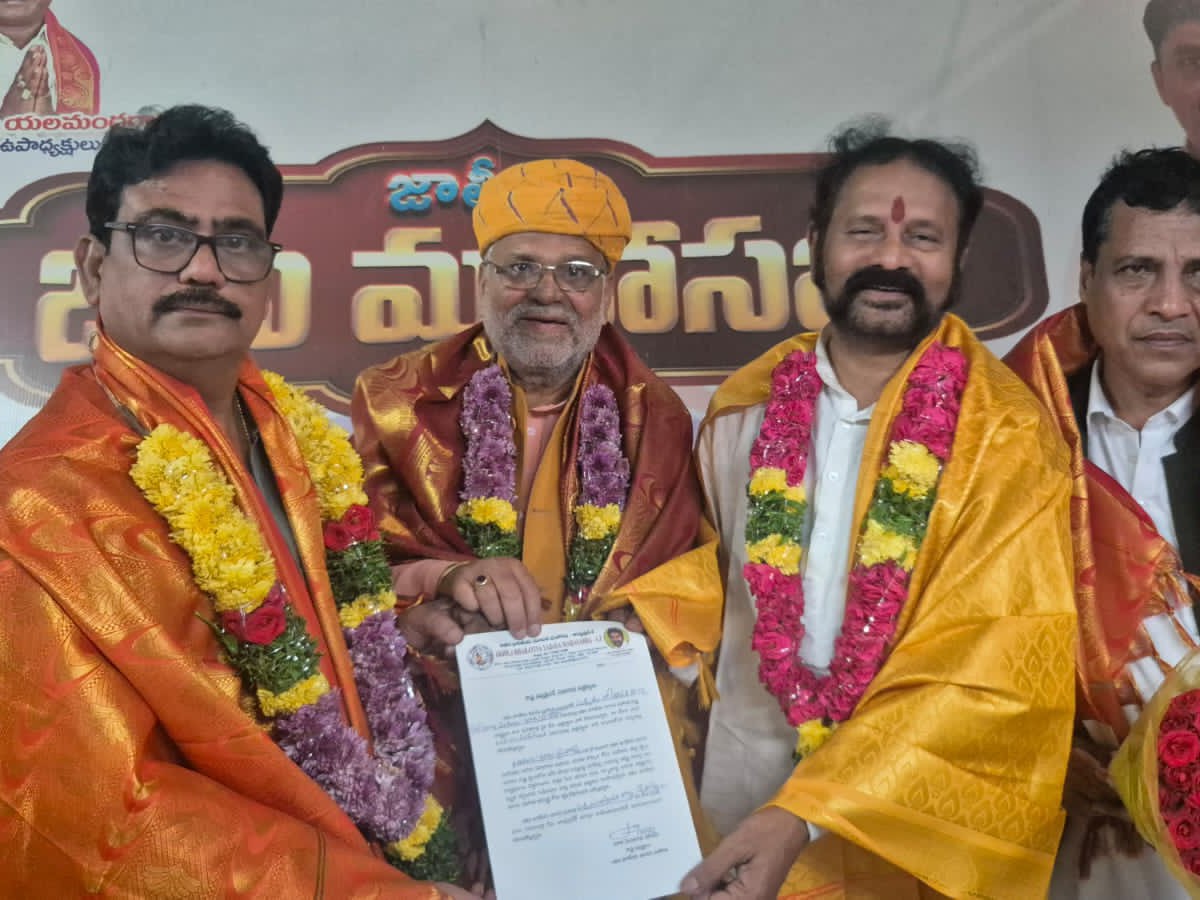 జిల్లా యాదవ సంఘం అధ్యక్షుడి ఎన్నిక