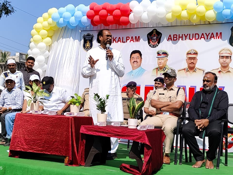 డ్రగ్స్‌కు దూరంగా ఉండాలి: ఎమ్మెల్యే