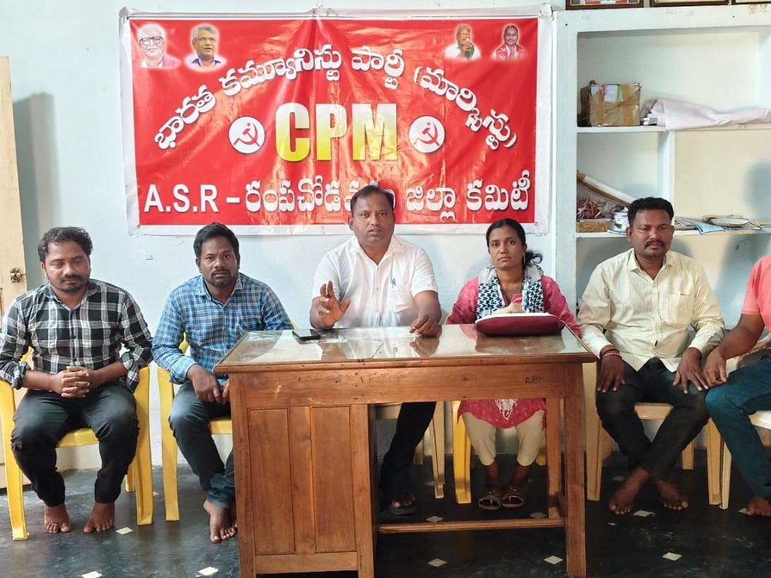 అమరవీరుల సభను జయప్రదం చేయండి: సీపీఎం