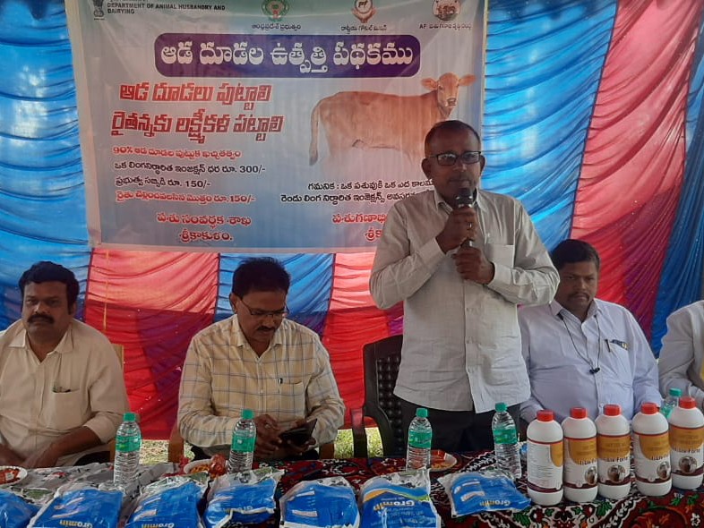 ‘పశు సంపద పెంచేందుకు అందరమూ కృషి చేయాలి’
