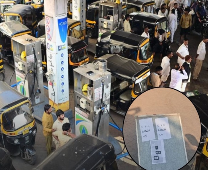 ముంబై నిలిచిన CNG సరఫరా.. వాహనదారుల ఇక్కట్లు