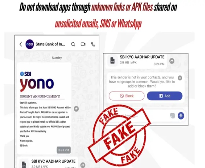 SBI ఖాతాదారులకు అలర్ట్