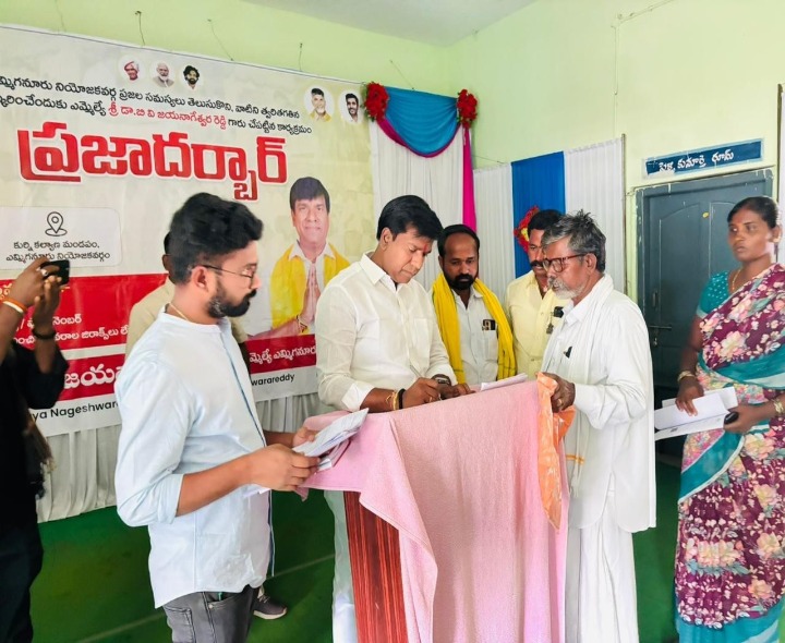 ప్రజాదర్బార్ ద్వారా వినతులను స్వీకరించిన MLA