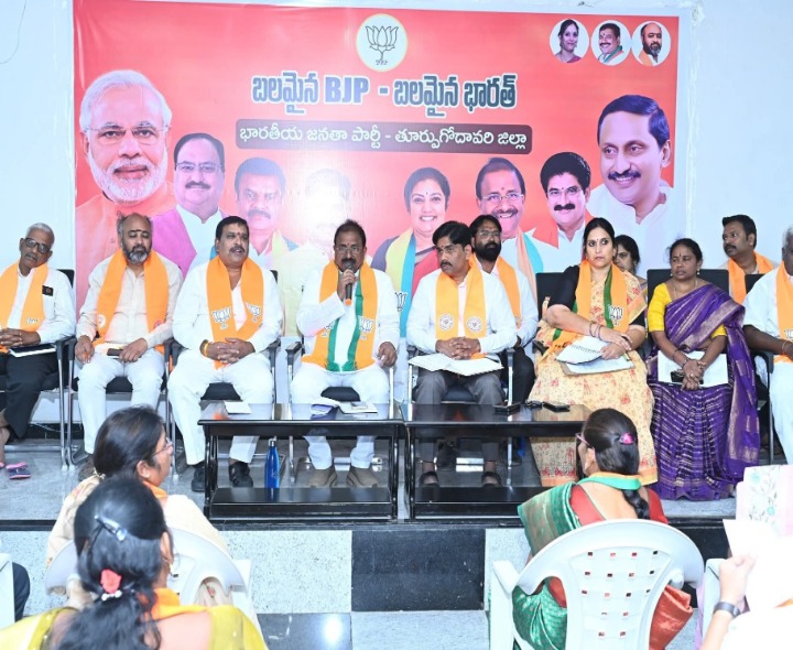 ఎమ్మెల్సీ సోము వీర్రాజుతో బీజేపీ నేతలు సమీక్ష