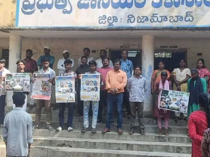 డ్రగ్స్ నిర్మూలనపై అవగాహన
