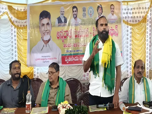 రైతులకు నిధులు జమ: DCMS ఛైర్మన్
