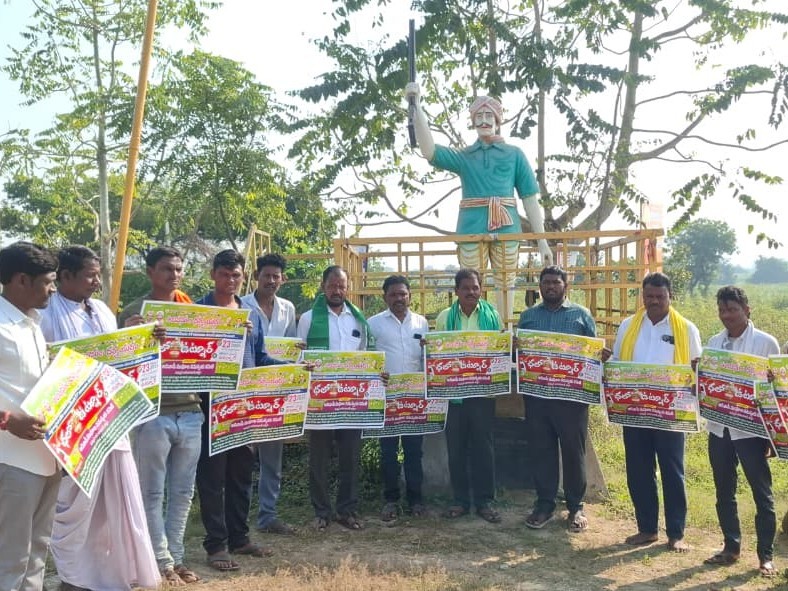 ఇప్పటికైనా ఆదివాసీలు ఏకమవ్వాలి: గణేష్