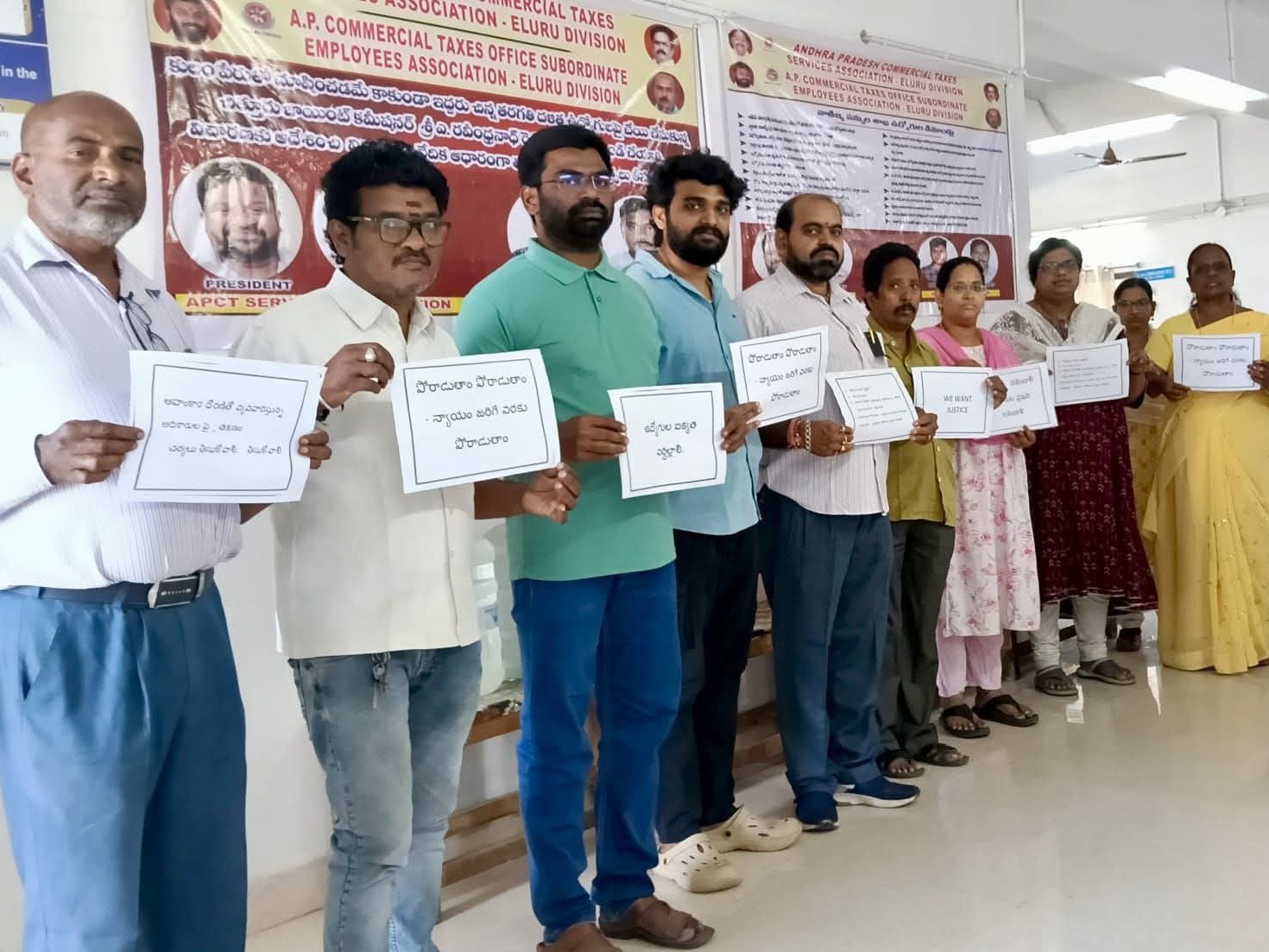 ఏలూరులో ఉద్యోగులు నిరసన కార్యక్రమం