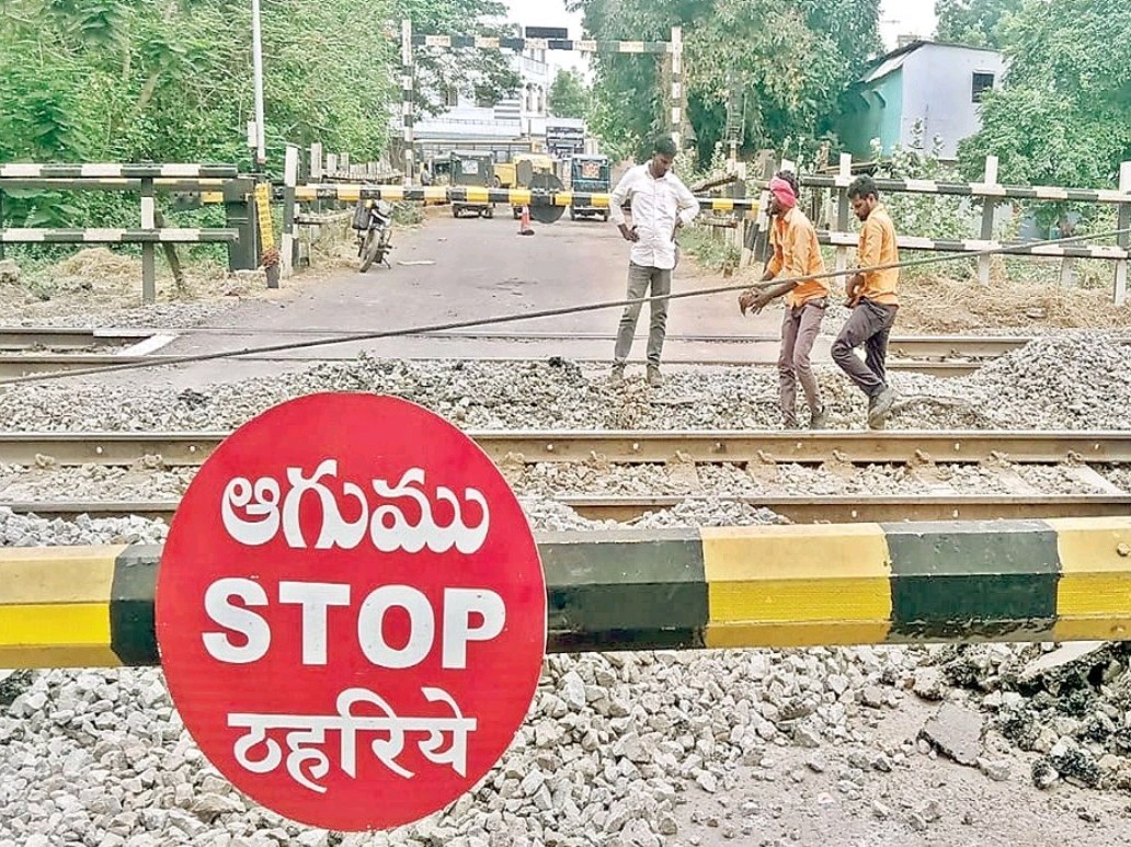అలర్ట్.. ఈ రైలు గేటు మూసివేత