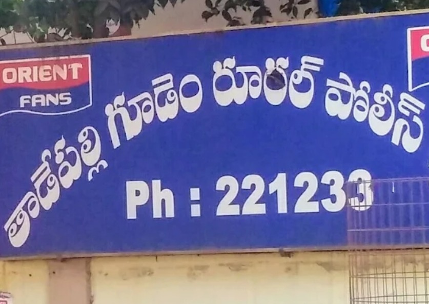 మహిళను బెదిరించిన వ్యక్తులపై కేసు నమోదు