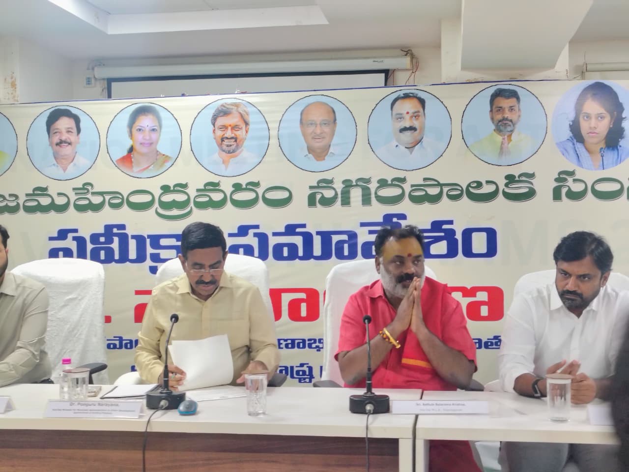 మున్సిపల్ శాఖ మంత్రిని కలిసిన రాజానగరం శాసనసభ్యులు