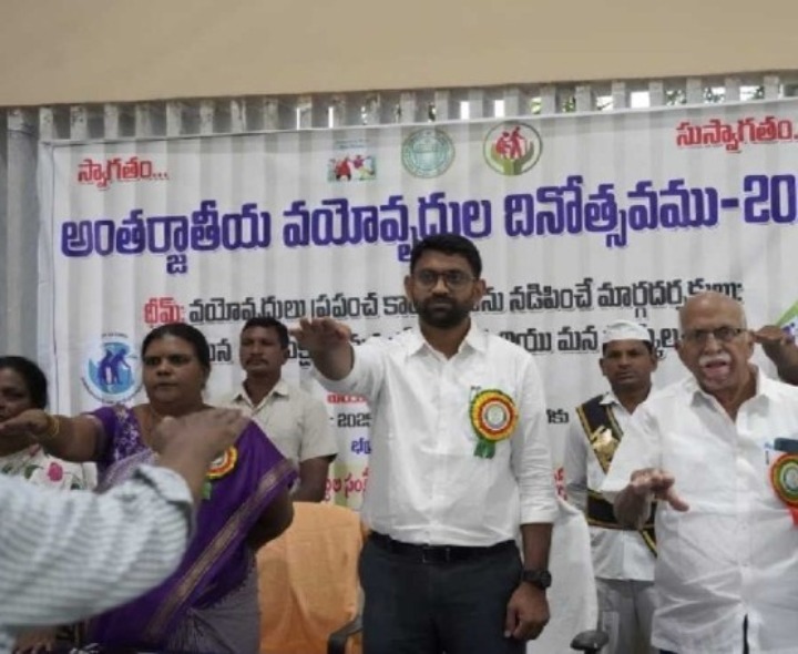 ‘వయోవృద్ధుల సంక్షేమమే ప్రభుత్వ ప్రాధాన్యం’