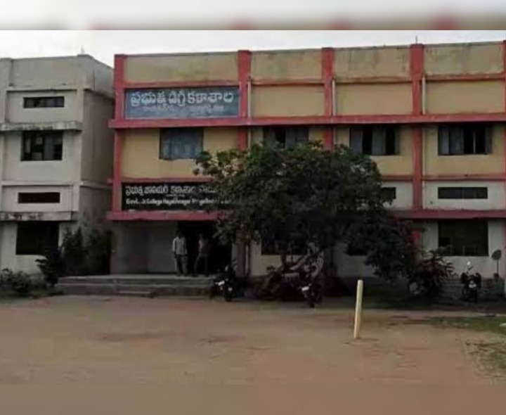 డిగ్రీ కళాశాల లేక తిప్పలు