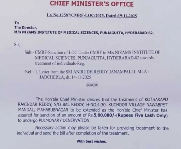 ‘గుండె చికిత్సకు రూ. 5 లక్షల ఎల్‌వోసీ’