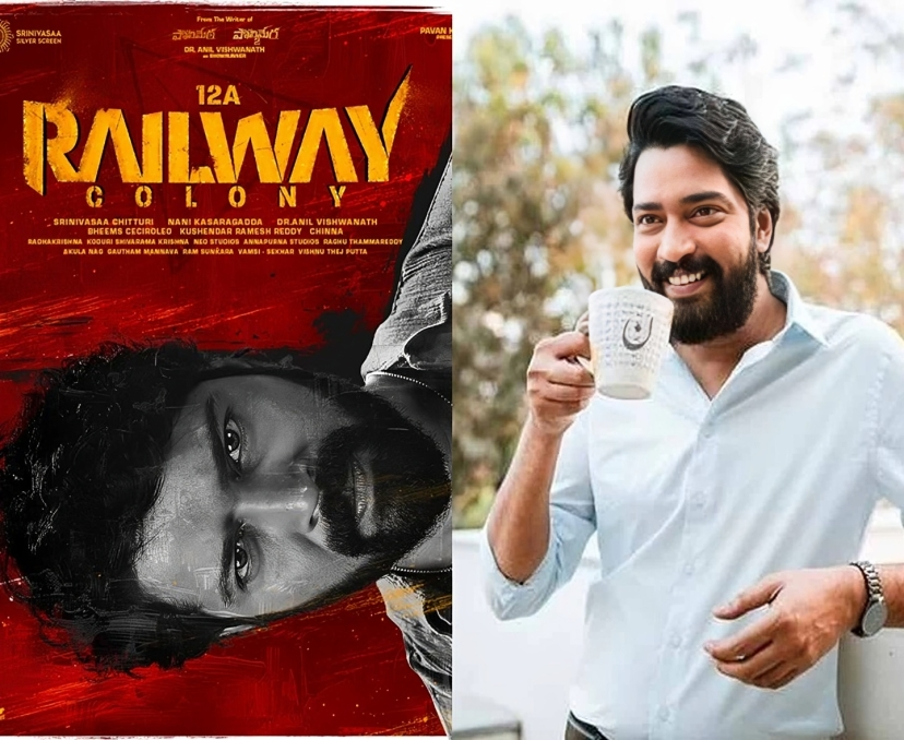 ’12A రైల్వే కాలనీ’ OTT పార్ట్‌నర్ ఫిక్స్!