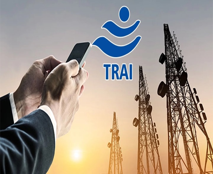 ట్రాయ్ కీలక నిర్ణయం