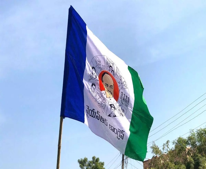 వైసీపీ నేతలపై కేసు నమోదు